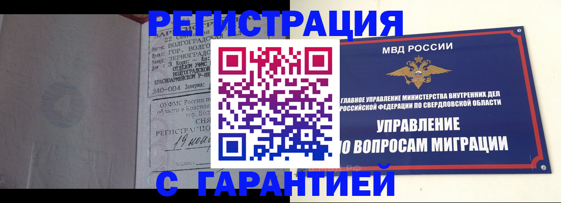 регистрация для дет. сада в Шумерле